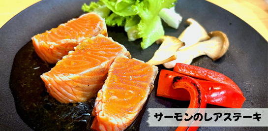 今月の健康レシピ2