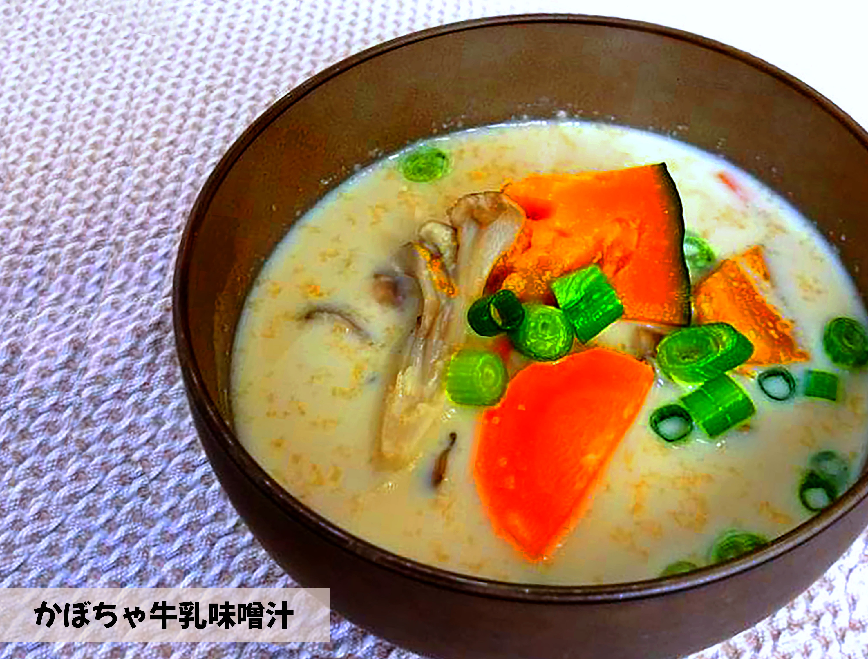 今月の健康レシピ2